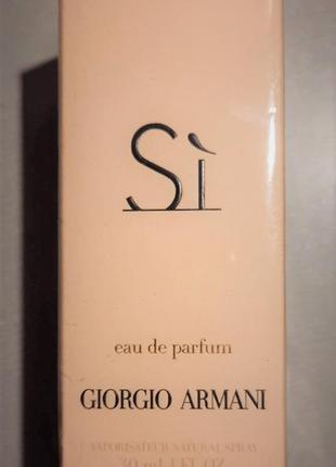 Giorgio armani si парфюмерная вода 30ml