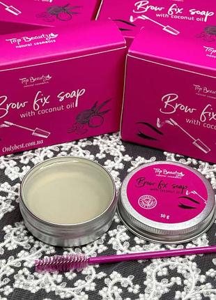 Мило для укладання брів brow fix soap top beauty2 фото