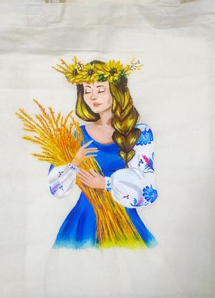 Шоппер с рисунком💙💛