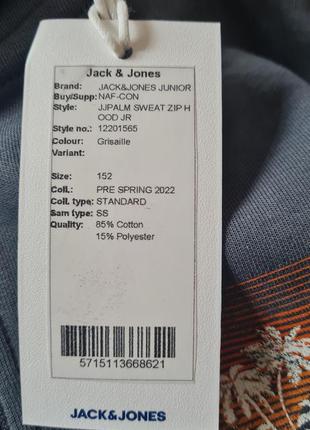 Jack and jones худи на замке,коттон7 фото