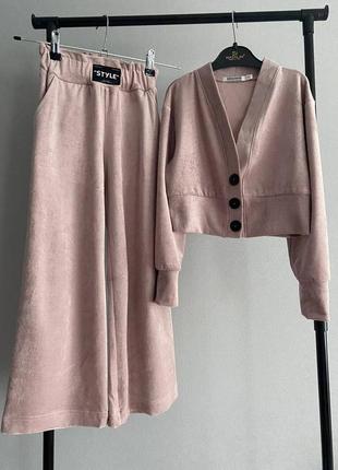 Стильний костюм для дівчат 💓