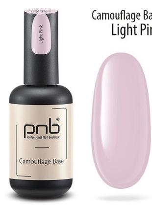 Камуфлирующая база pnb, 8 мл, орхидея лиловая