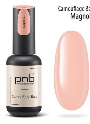 Камуфлирующая база pnb, 8 мл, магнолия, персиковый