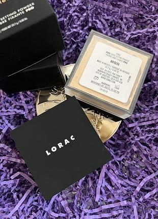 Люкс! розкішна розсипчаста закріплювальна пудра lorac pro loose setting powder