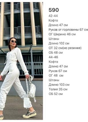 Женский плюшевый спортивный костюм |  весна 20235 фото