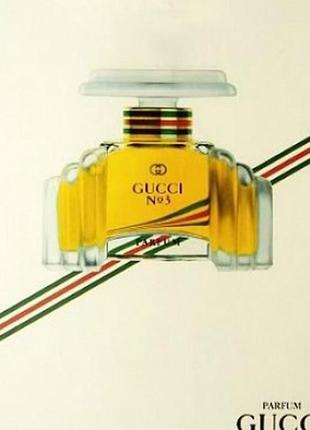 Духи gucci no 3 parfum, оригинал, винтажные духи7 фото