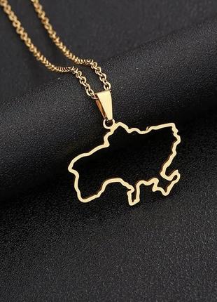 Цепочка подвеска