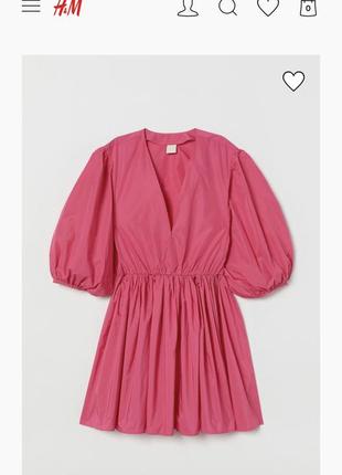 Платье h&m
