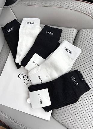 Шкарпетки в стилі celine, шкарпетки жіночі в стилі celine