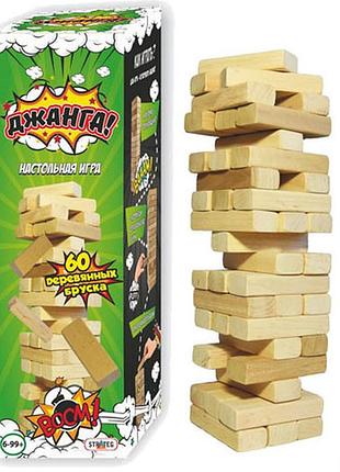 Гра розвиваюча strateg джанга 60 брусків 25s