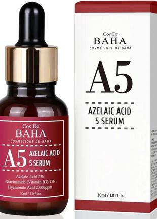 Протизапальна сироватка з азелаїновою кислотою cos de baha a5 azelaic acid 5 serum 30 ml