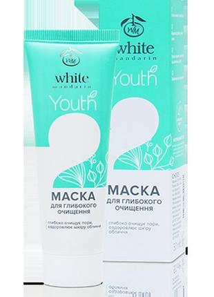 Маска для глибокої очистки серії youth white mandarin