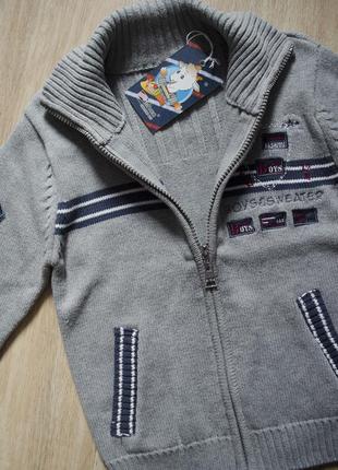 Тепла в'язана кофта на блискавці з горловиною