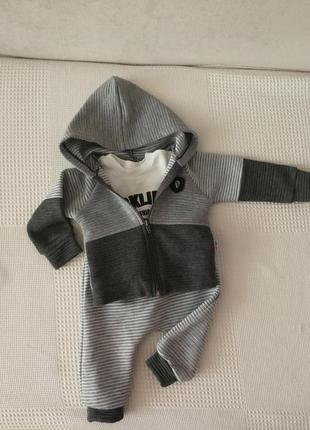 Костюм спортивный тройка