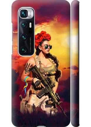 Чехол 3d пластиковый матовый патриотический на телефон xiaomi mi 10 ultra украинка с оружием