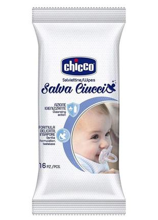 Серветки дезинфікуючі дитячі chicco “salva ciuccio” (16 шт)