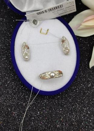 Срібний набір із золотими пластинами та натуральними перлами