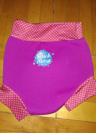 Плавальний підгузник