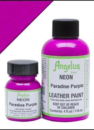 Краска для кожи angelus neon paradise purple (райский фиолетовый)