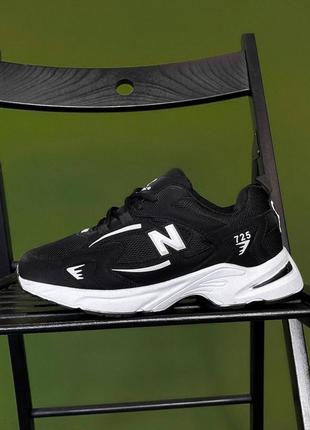 Мужские черные белые кроссовки new balance