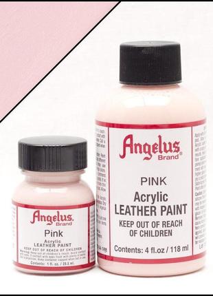Фарба для шкіри angelus pink (рожевий)