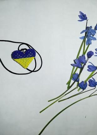 Кулон-брелок сердце украиное в желто-голубых цветах