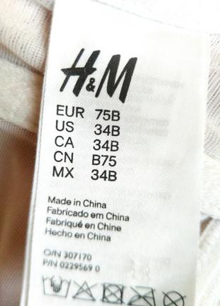 Бюстгальтер бюстик жіночій анджеліка h&m крем5 фото