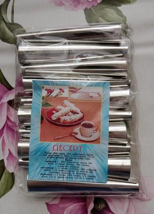 Форми для випічки