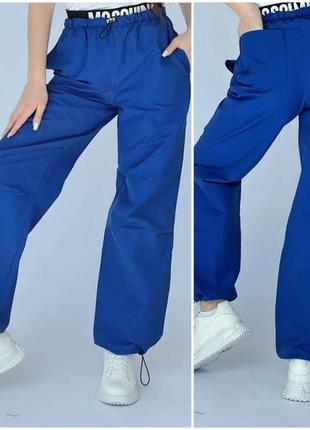 Брюки карго парашути