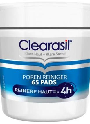 Подушечки для очищения лица clearasil