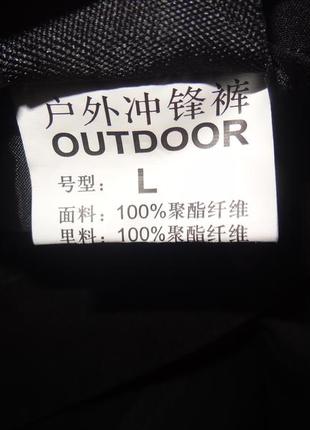 Outdoor sport waterproof штани брюки5 фото