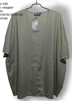 Льняна блуза в стилі бохо