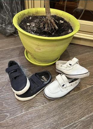 Детские мокасины!