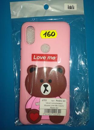 Силиконовый чехол на redmi 6x