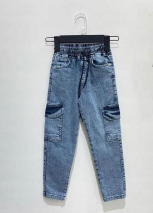 Детские джинсы джоггеры синие для мальчика на резинке