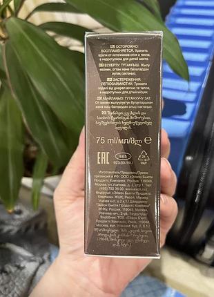 Avon segmo for man 75ml.