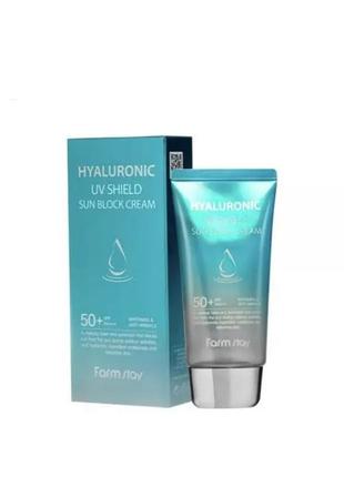Farmstay hyaluronic uv shield sun block cream spf50 солнцезащитный крем с гиалуроновой кислотой, 70 г1 фото