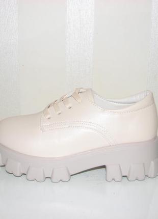 Броги туфлі оксфорди жіночі бежеві маломірні2 фото