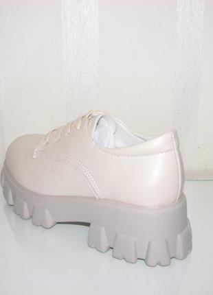 Броги туфлі оксфорди жіночі бежеві маломірні3 фото