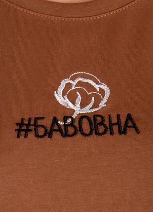 Патріотична футболка з вишивкою, патріотична футболка жіноча, патриотическая футболка с вышивкой, патріотична футболка калина7 фото