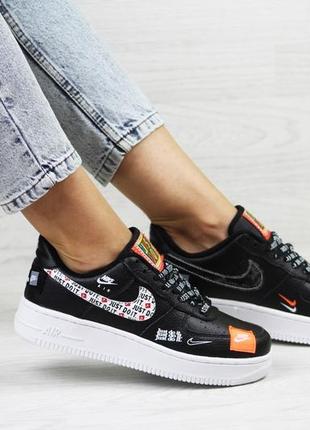 Кроссовки женские nike air force 1 just do it