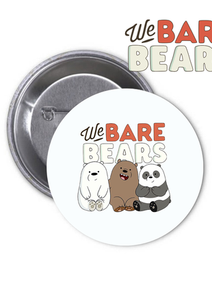 Значок we bare bears вся правда о медведях