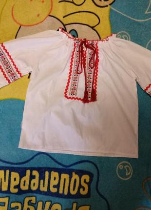 Вишиванка