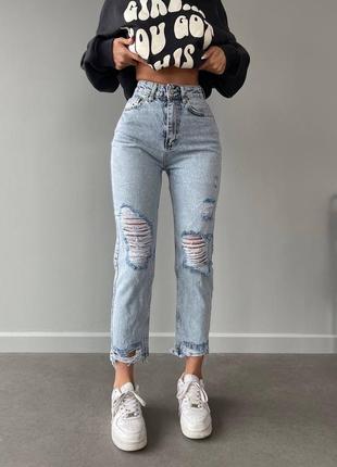 Джинсы с прорезью