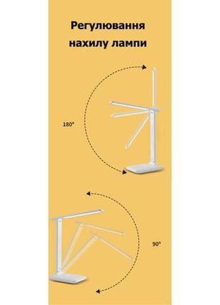 Настільна лампа / світлодіодна лампа на акумуляторі 1200 mah5 фото