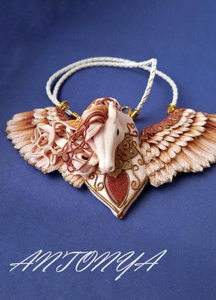 Кольє чарівний пегас, кольє нарядне, кольє на подарунок