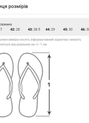 Мужские вьетнамки bitis черного цвета с антискользящей анатомической подошвой. артикул: 29-00048 фото