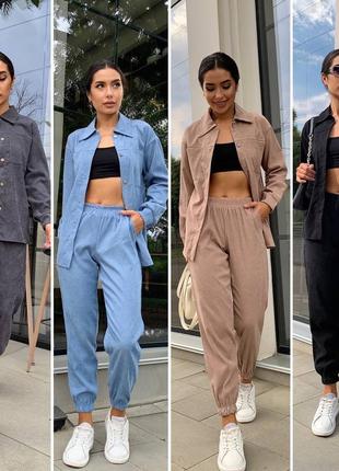 Женский костюм хит