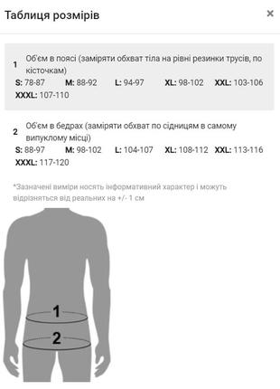 Мужские шорты с принтом gailang. артикул: 12-00605 фото