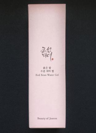 Балансуючий гель-крем beauty of joseon red bean water gel (100 мл)